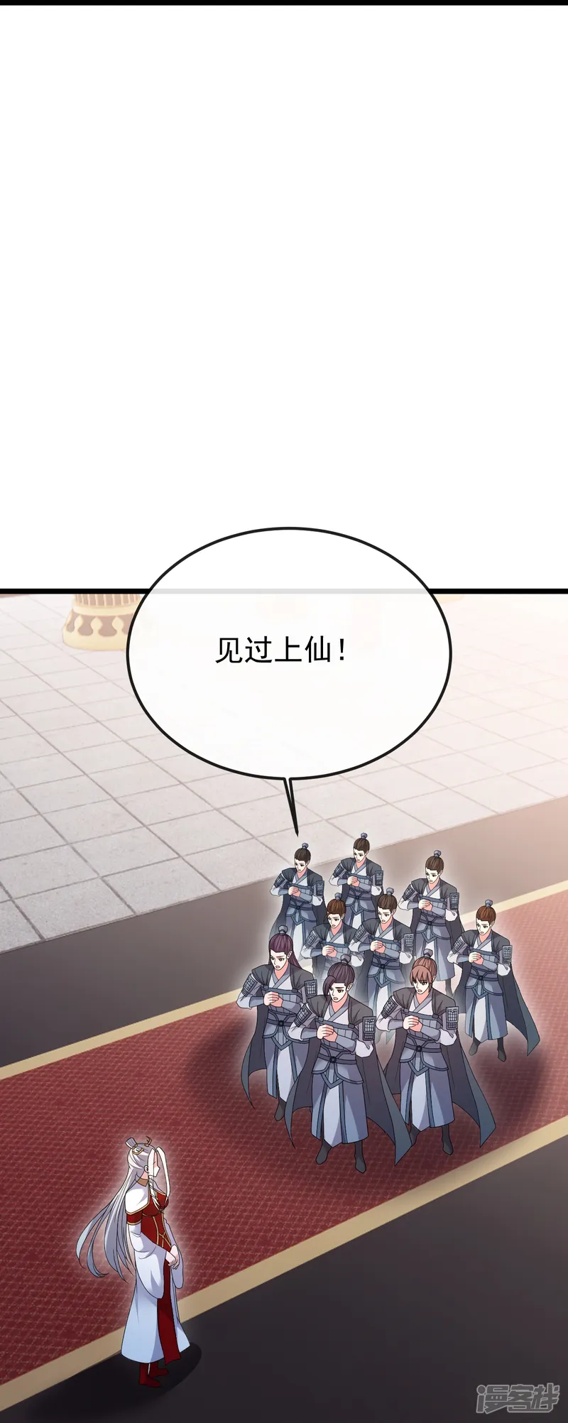 仙武帝尊-第683话 攻破城墙-第53页