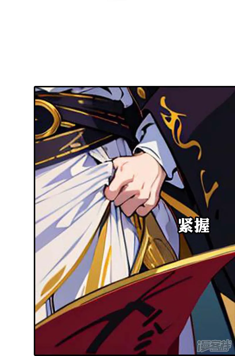 王的第一宠后-第209话 吃醋的惩罚-第9页