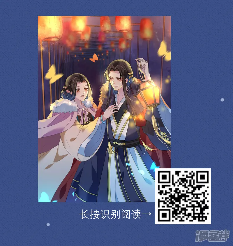 恋爱占卜师-第4话 你的脾气有多火爆？-第6页