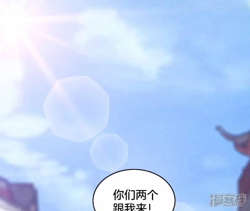 神女太能撩-第11话 男人都是大猪蹄子-第8页