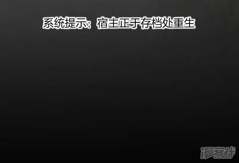 神女太能撩-第3话 初吻-第49页