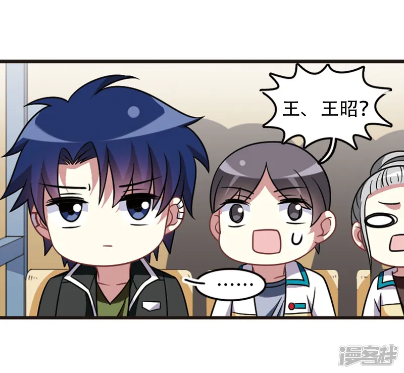 王者名昭-第105话1 印象转变！-第36页