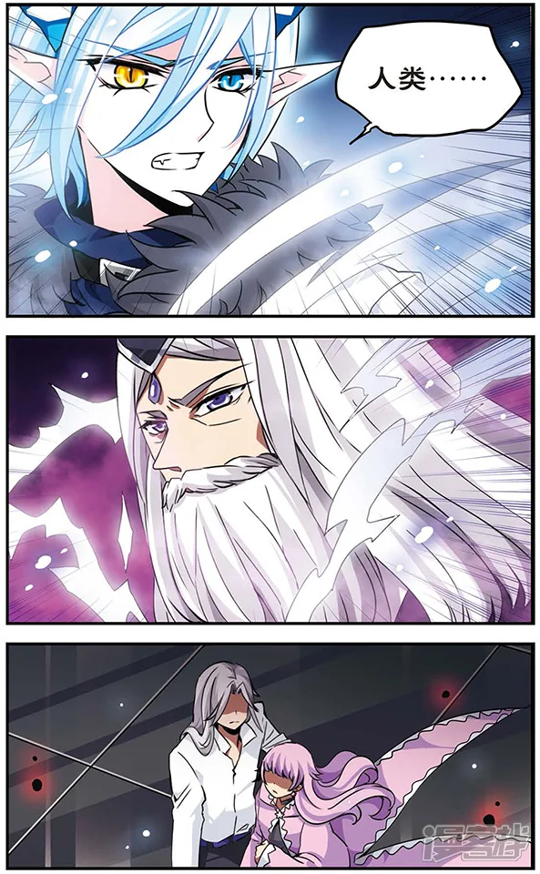 加油大魔王！千年之章-第73话 牺牲-第10页