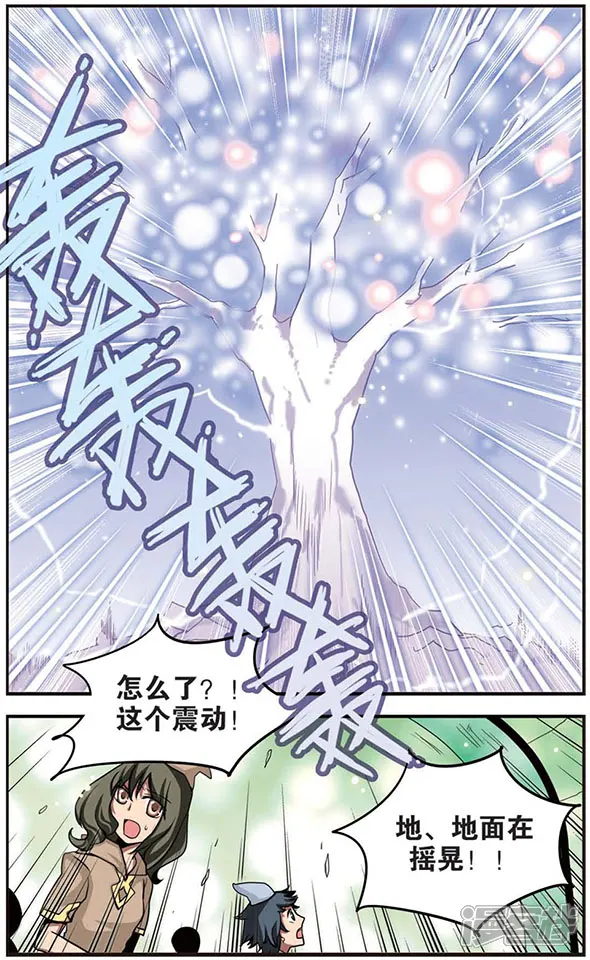 加油大魔王！-第36话 异变-第1页