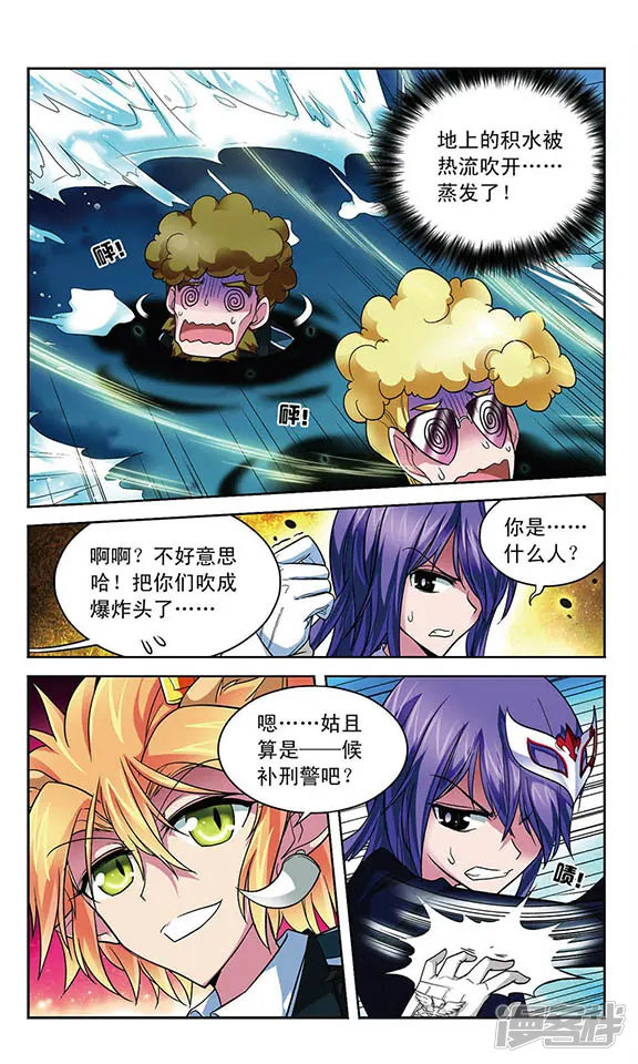 魔卡仙踪-第66话 逝去之人-第2页