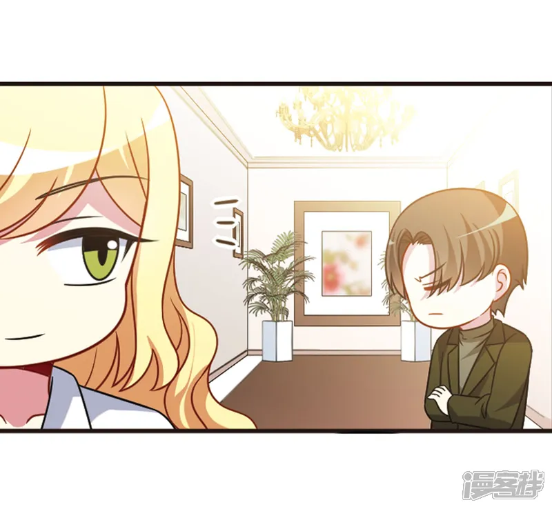 王者名昭-第111话3 兄妹之争！-第16页