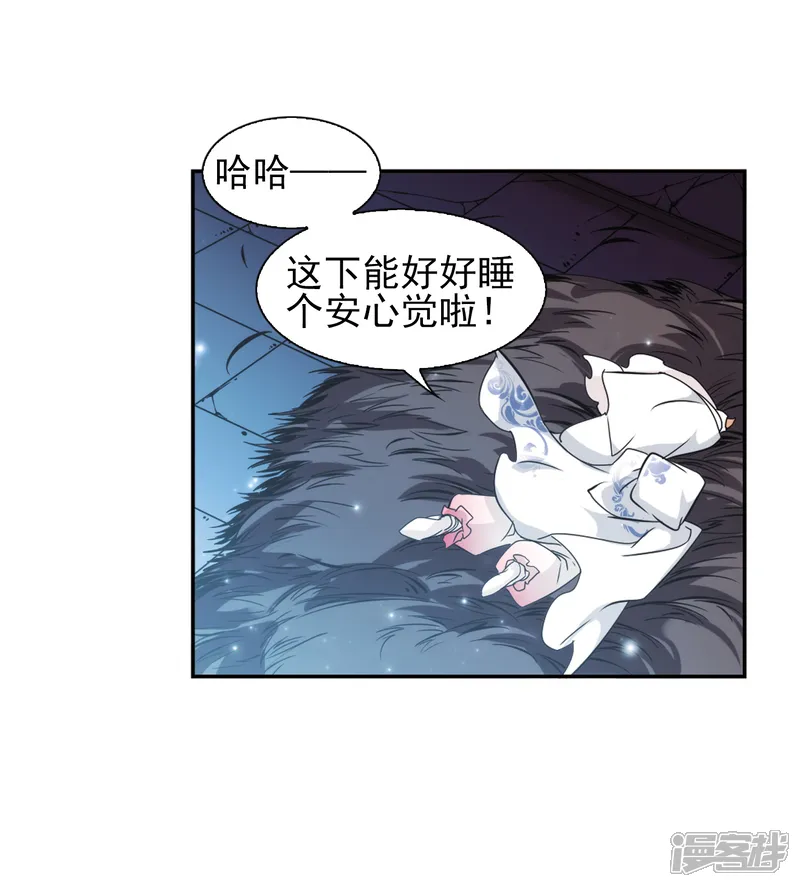 花千骨-第78话 鬼门大开(3)-第42页