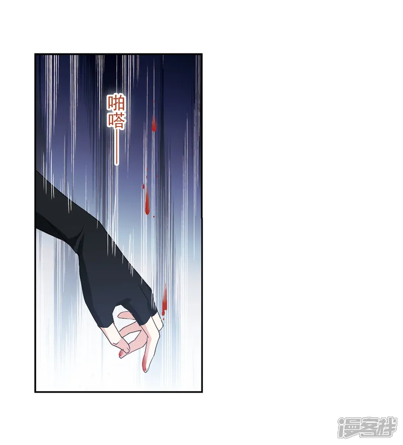 花千骨-第157话 罪孽深重(6)-第17页