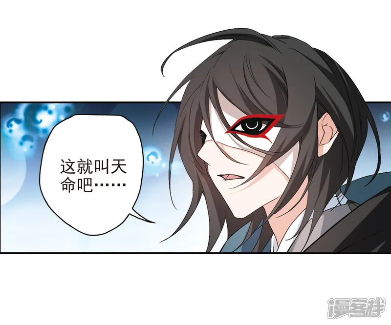 花千骨-第161话 无以为报(3)-第28页