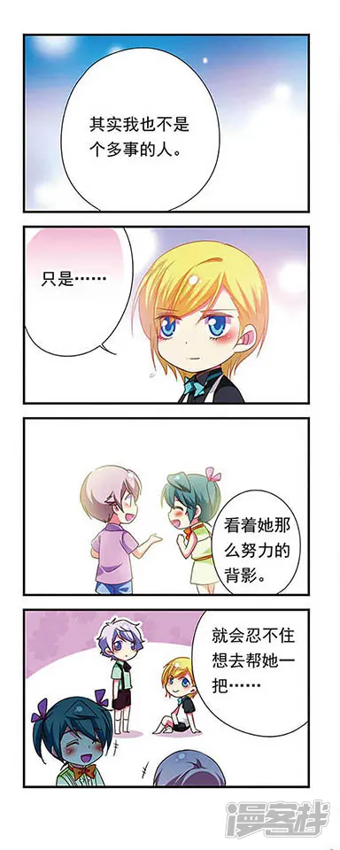 萌三国-第138话-第6页