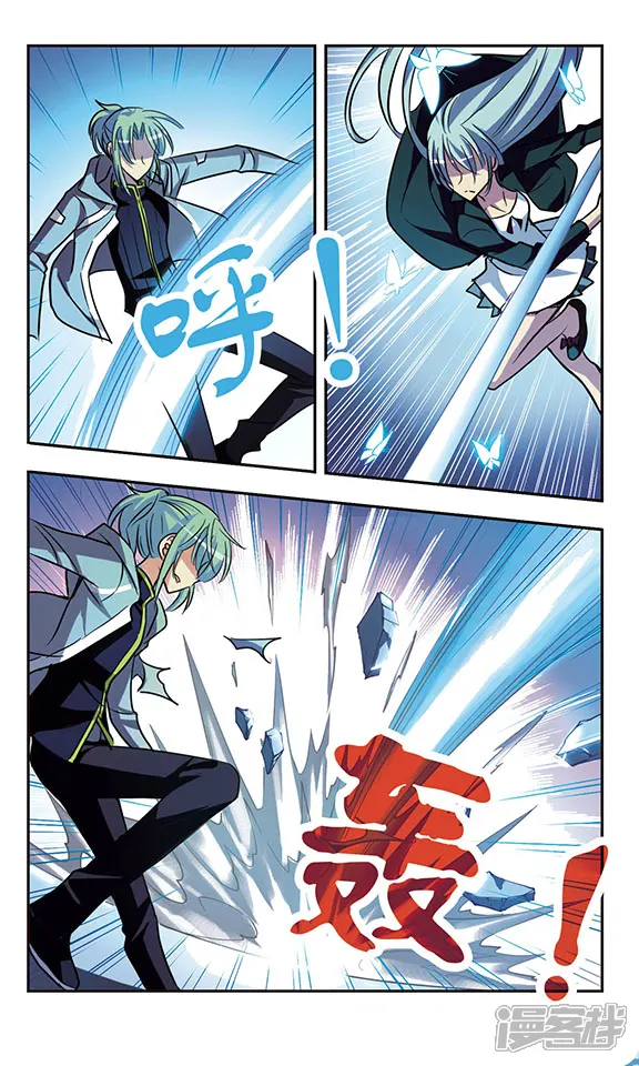 诺亚之蝶-第176话 诺亚疑云-第5页