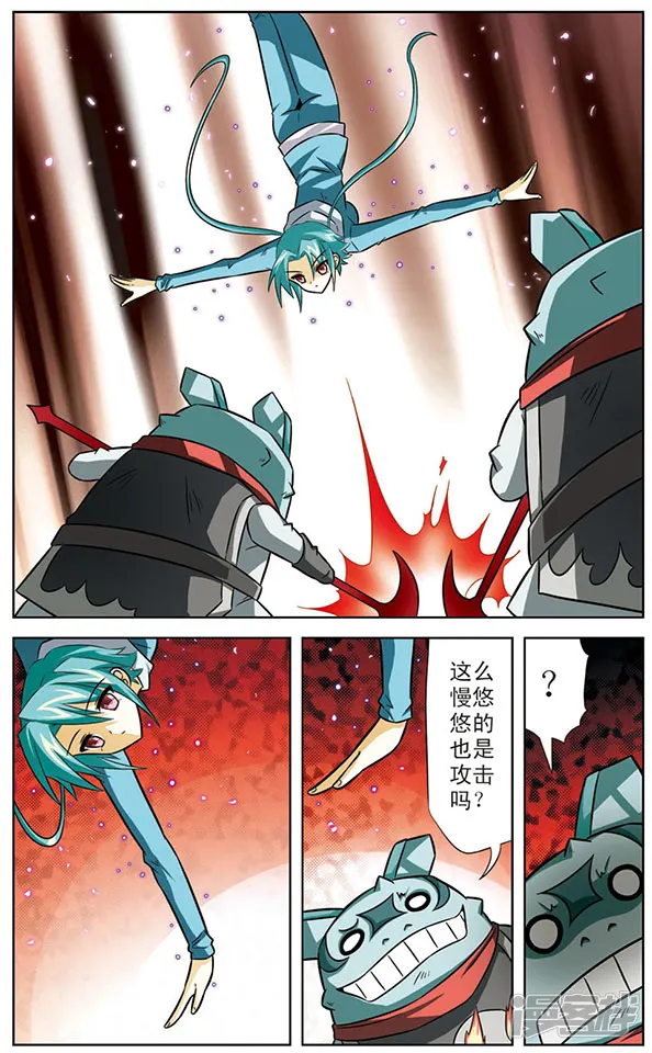 追梦进行时-第34话 达琪亚的真正实力-第3页