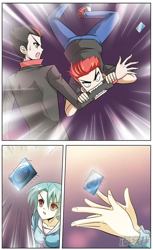 追梦进行时-第46话 被摧毁的意志力-第11页