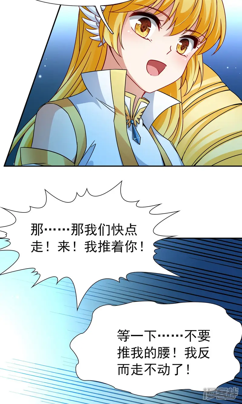 玄羽恋歌-第80话 洞外的埋伏1-第15页
