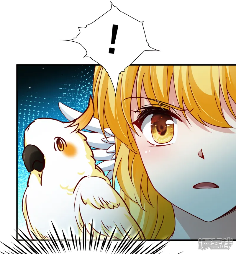 玄羽恋歌-第85话 新成果2-第8页