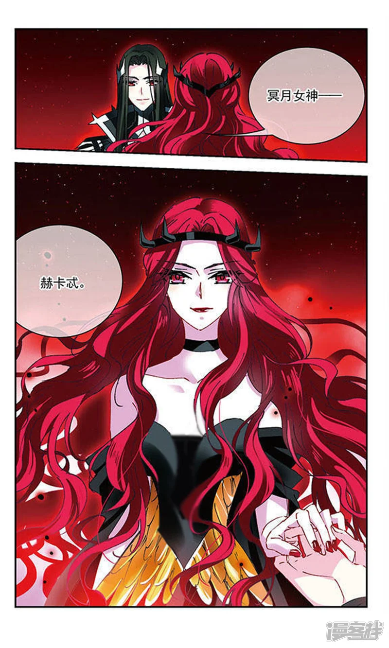 星空Club-第127话 真相-第5页