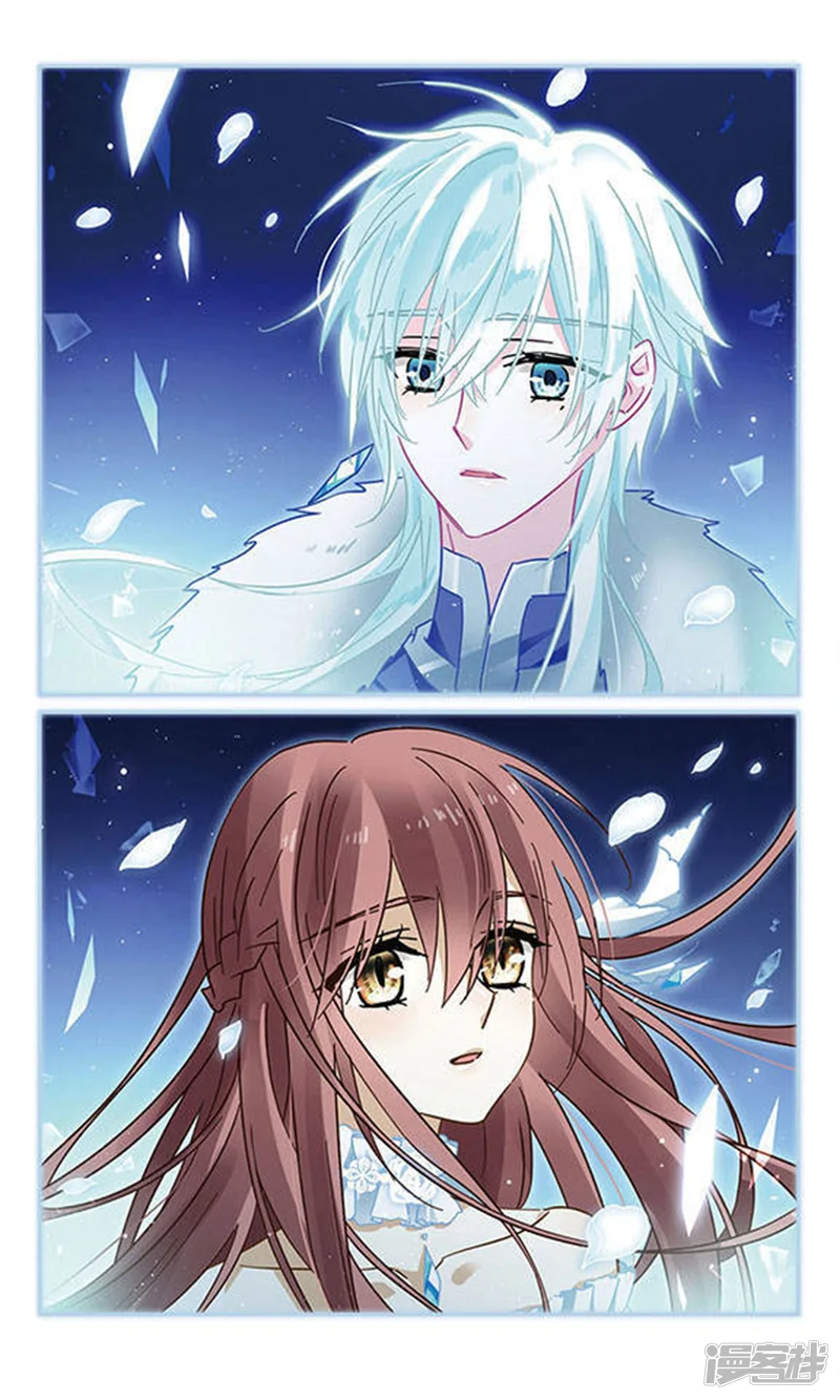 星空Club-第118话 花的香气-第5页