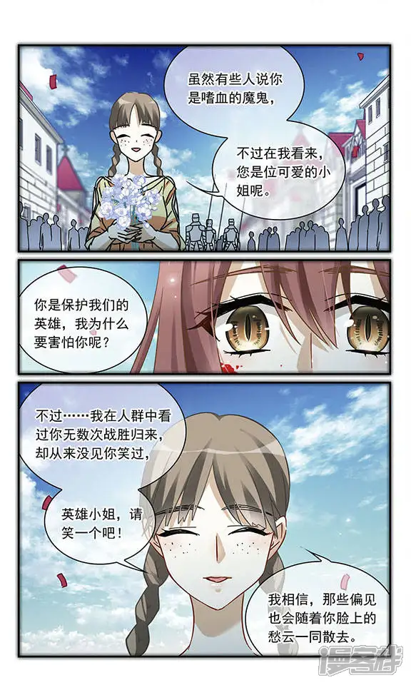 星空Club-第116话 记忆-第11页