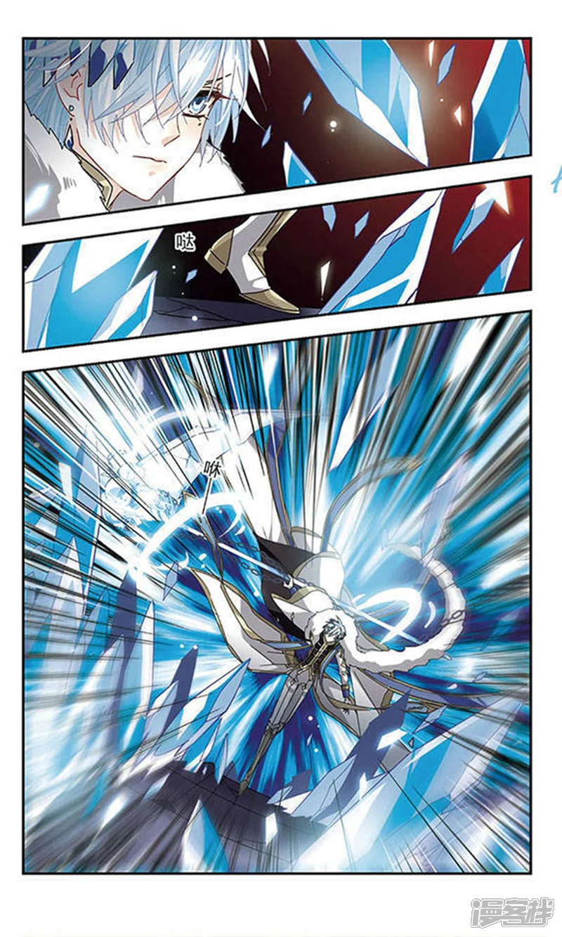 星空Club-第145话 不想失去你-第4页