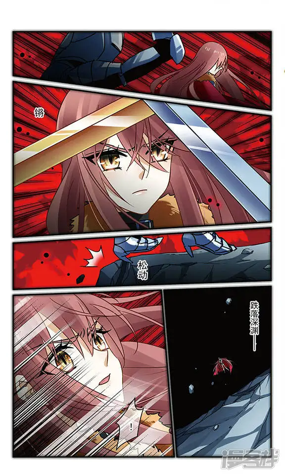 星空Club-第116话 记忆-第19页