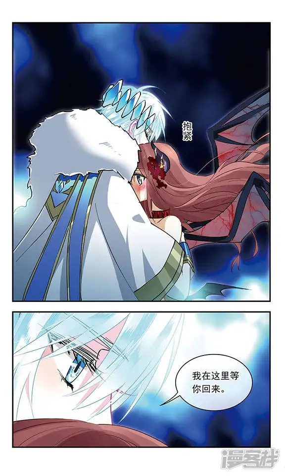 星空Club-第135话 星之光 暗之河-第21页
