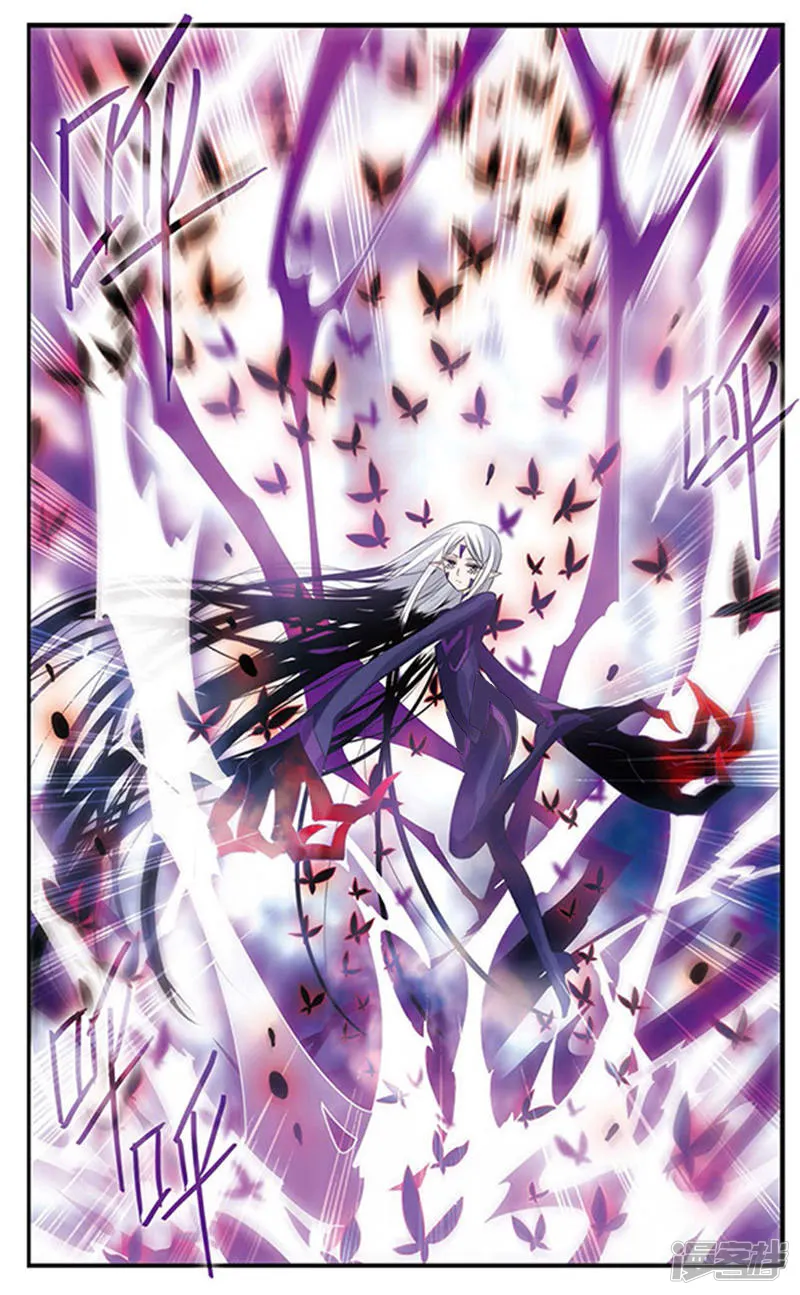 加油大魔王！-第131话 小塔-第9页
