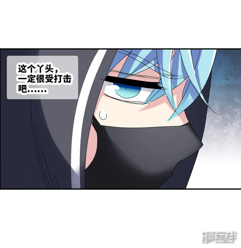 给我闭嘴！-第8话1 采访-第8页
