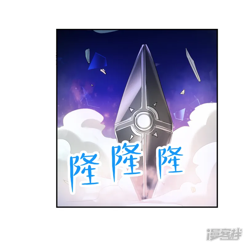 给我闭嘴！-第38话2 孵化的虫茧！-第9页