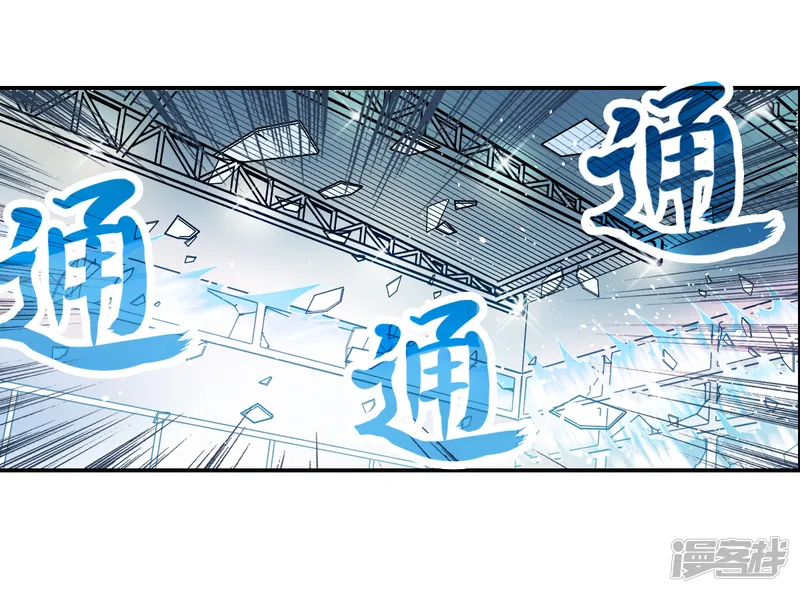 给我闭嘴！-第39话1 我变成怪物了？-第19页