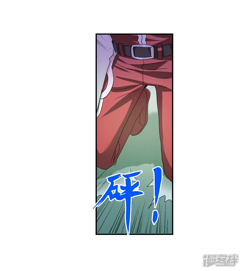 给我闭嘴！-第40话2 横扫-第9页