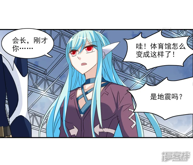 给我闭嘴！-第39话1 我变成怪物了？-第32页