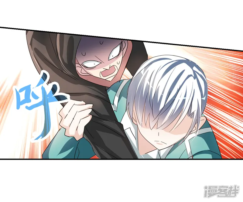 给我闭嘴！-第44话1 陌生人-第10页