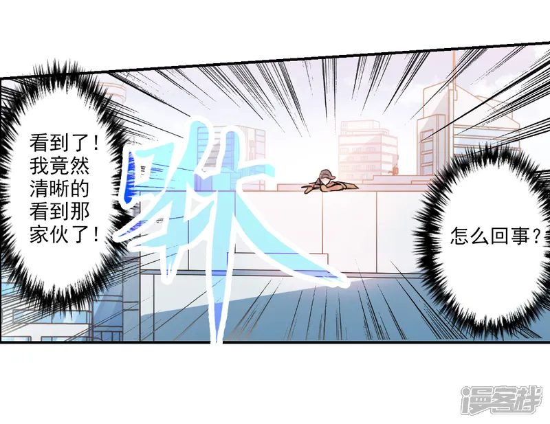 给我闭嘴！-第47话1 被围攻了！-第12页