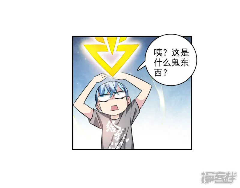 给我闭嘴！-第47话2 被围攻了！-第15页