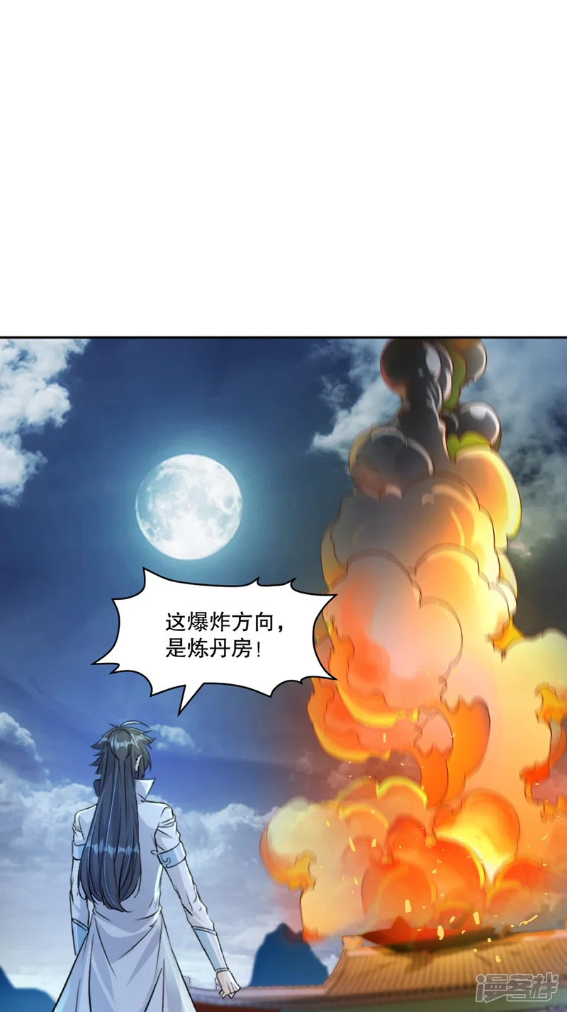 绝世杀神-第174话 不得不佩服-第2页