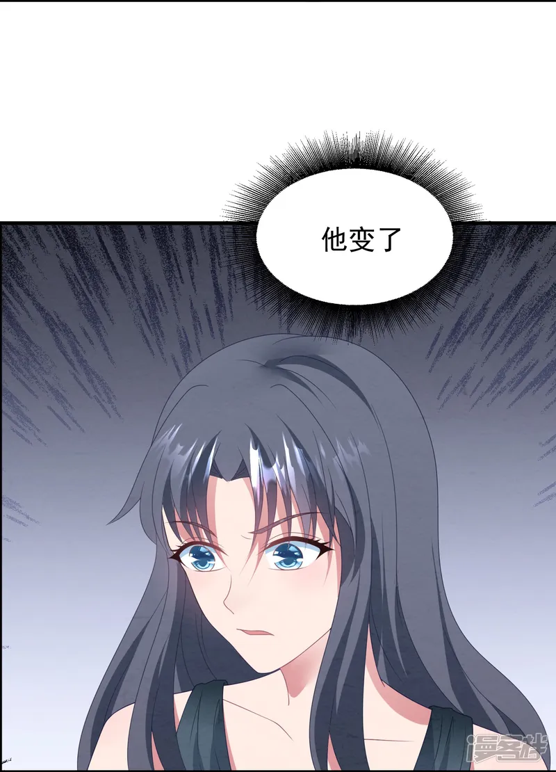 琴牵意惹小盲妻（快读版）-第34话 怀孕？打掉！-第5页