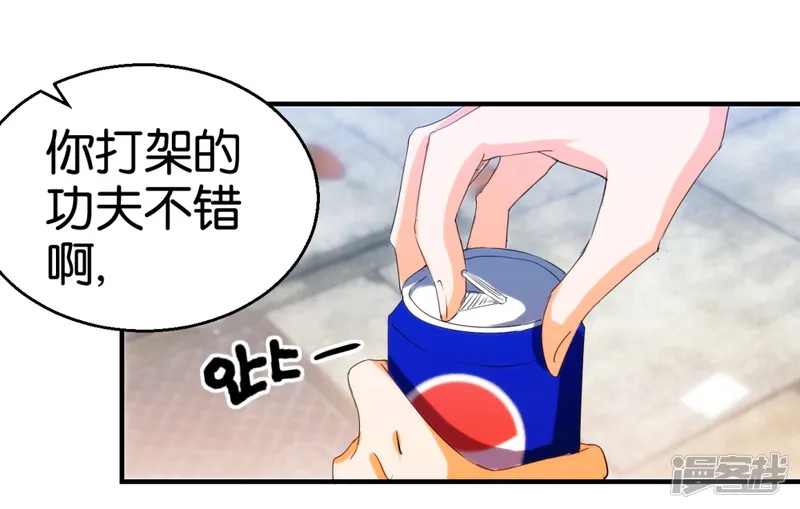 异世界男友套餐-第21话 坐下来好好谈谈-第4页