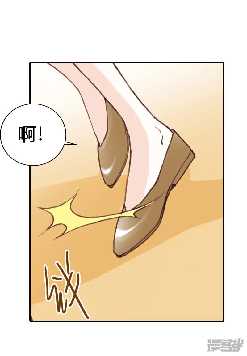 灰姑娘进化论-第26话-第8页