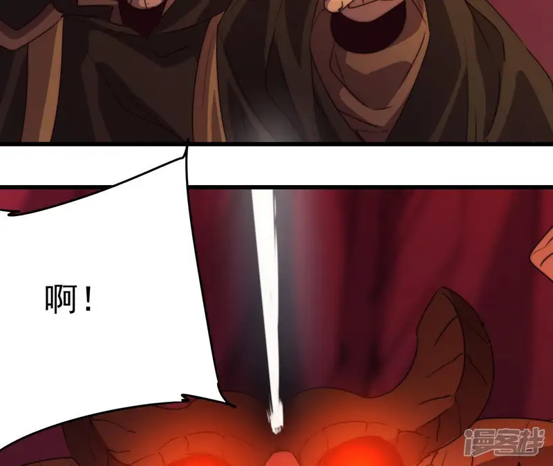 厌火：致命代码-第101话 残局难收-第52页