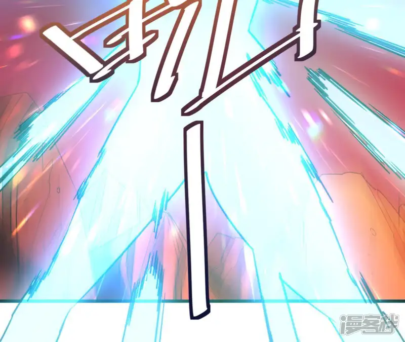 厌火：致命代码-番外16 厌火开服-第10页