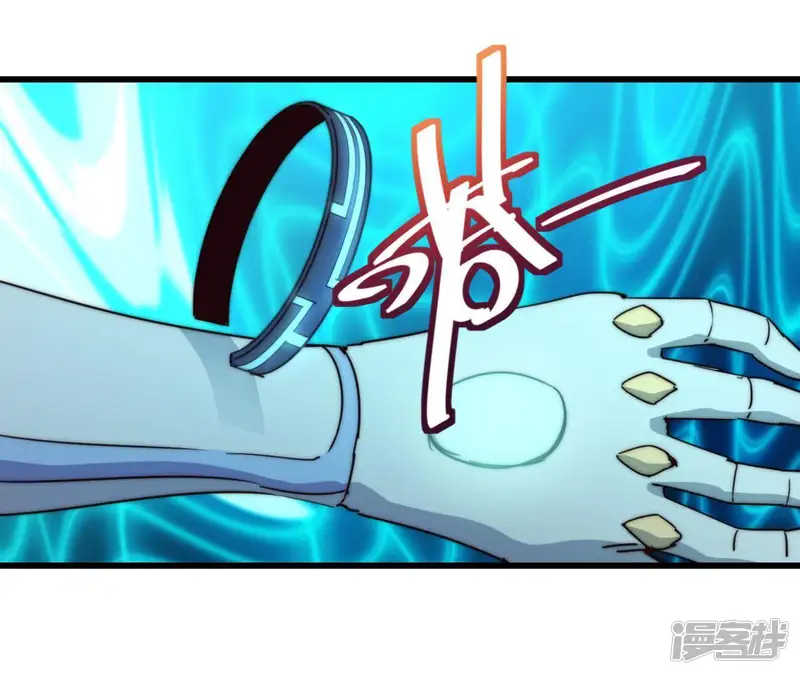 厌火：致命代码-番外16 厌火开服-第22页