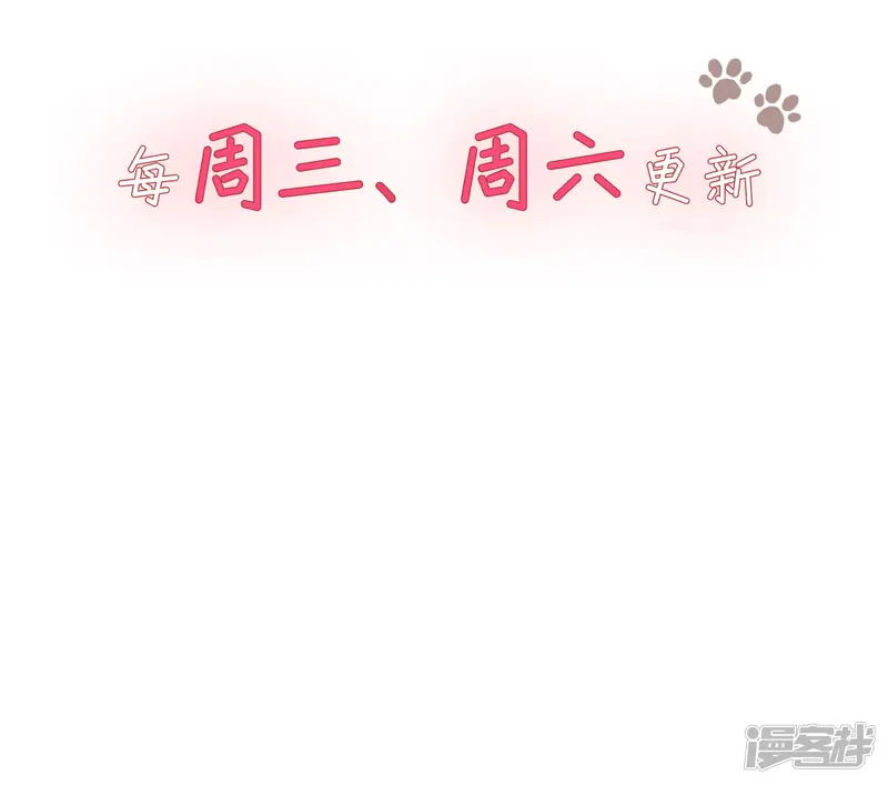 当代大学生哈哈概论-第2季3话 新室友思密达-第30页