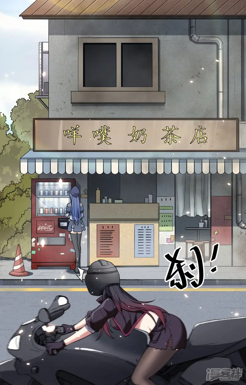 超神学院-第7话 只需要给他来一拳！-第18页