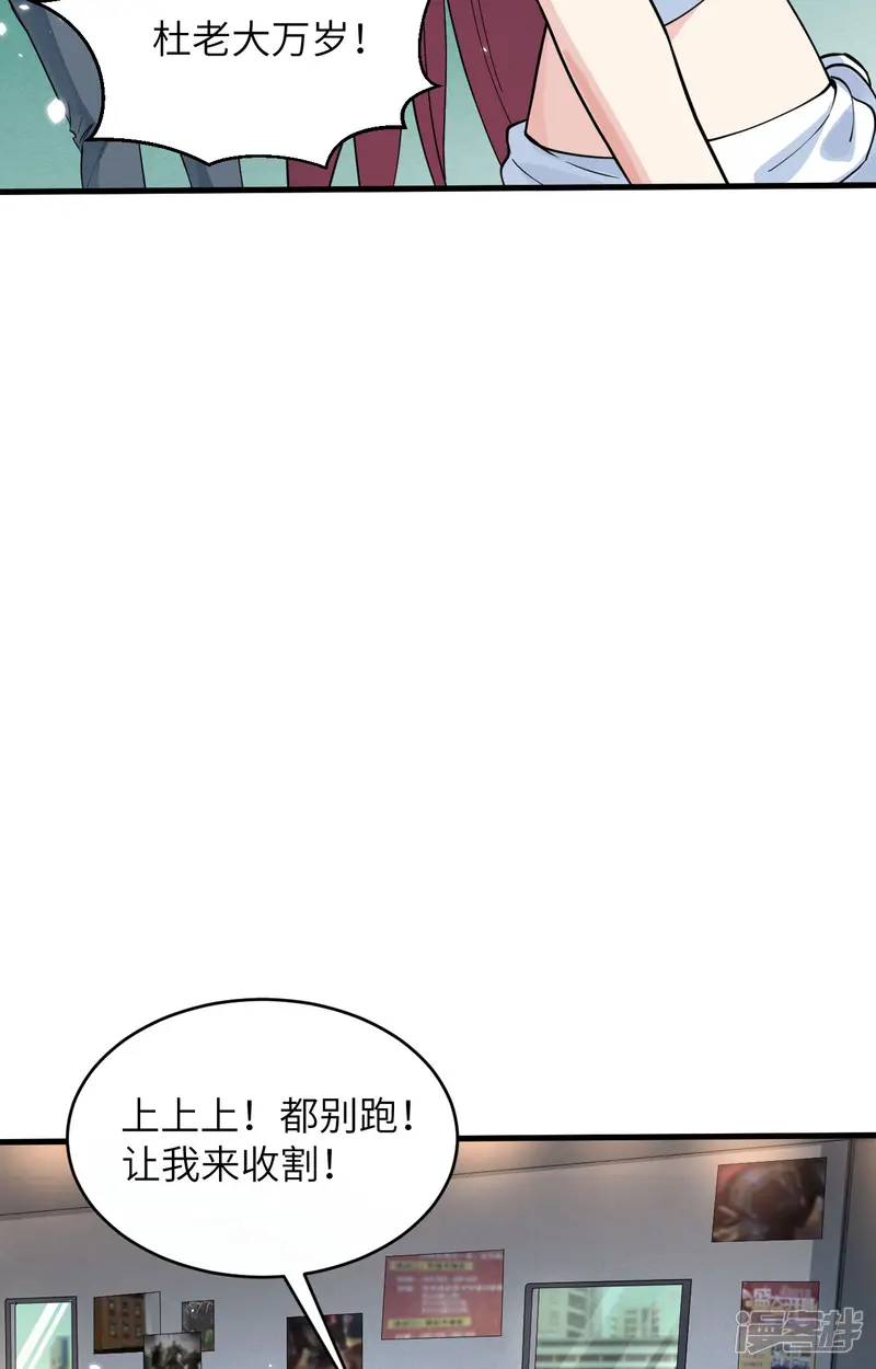 超神学院-第1话 毁灭与重生-第34页