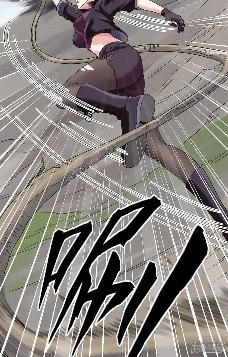 超神学院-第8话 把力量刻进基因-第42页