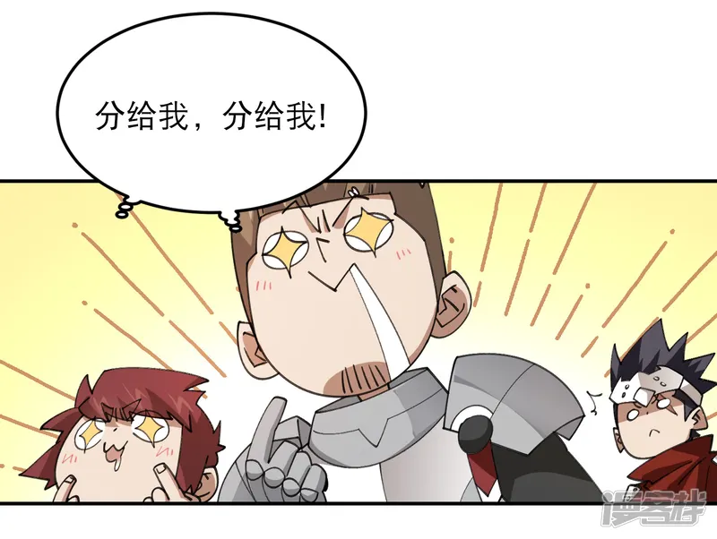 网游之近战法师-第503话 熟悉的月夜城-第17页