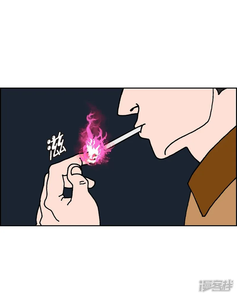 红蓝之眼-第2话 魔法球-第5页