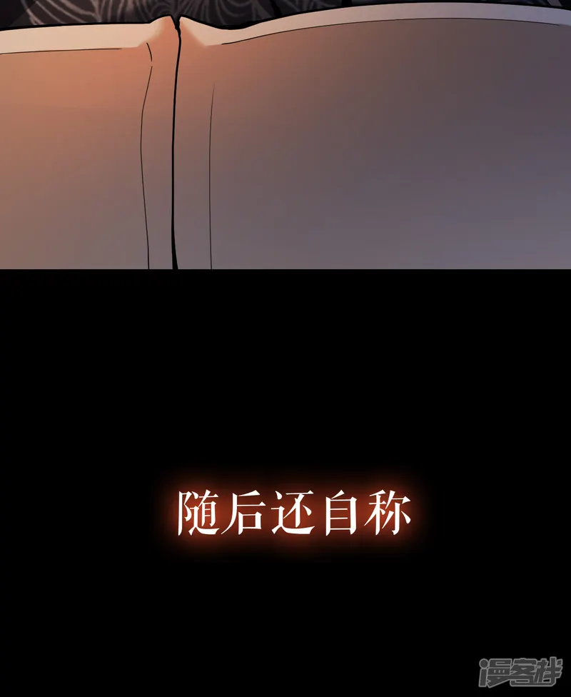 我的祖宗是本书-预告-第13页