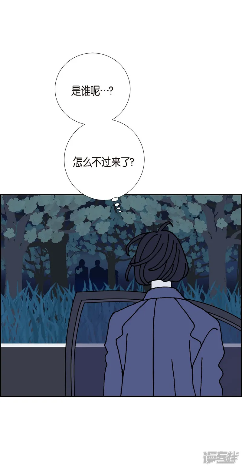 红蓝之眼-第6话 紫江-第40页
