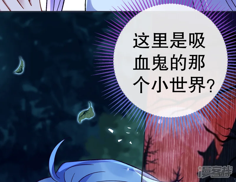 万渣朝凰-第808话 无路可逃-第8页